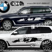 BMW X4 стикери надписи лепенки фолио SK-SJV1-BMW-X4, снимка 7 - Аксесоари и консумативи - 36479559