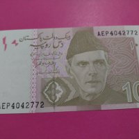 Банкнота Пакистан-16195, снимка 1 - Нумизматика и бонистика - 30585346