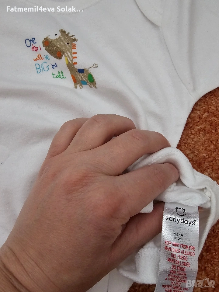 детски дрехи , снимка 1