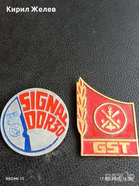 Две значки от соца ГДР SIGNAL DDR 30 / GST за КОЛЕКЦИЯ 42739, снимка 1