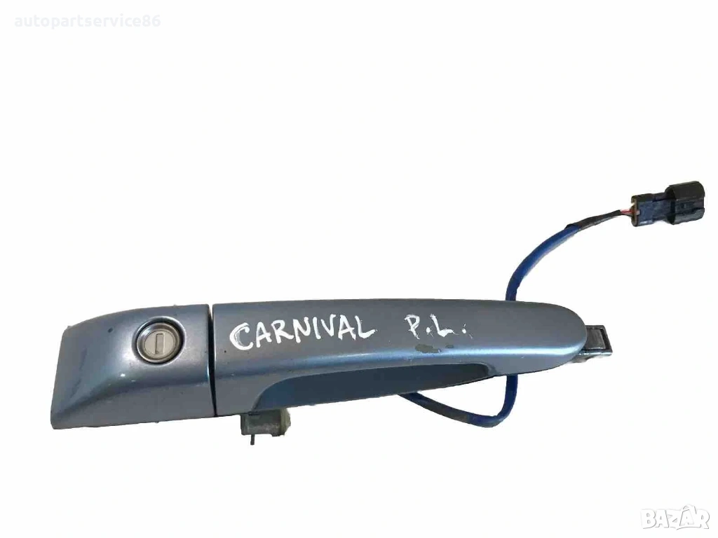 Външна дръжка на предната лява врата (синя) за KIA Carnival (2008), снимка 1