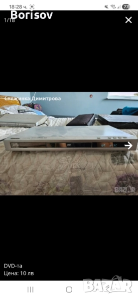 DVD-та, снимка 1