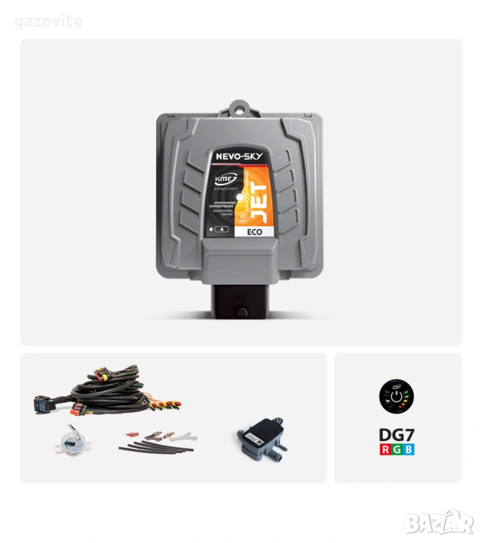 Газов инжекцион KME Nevo Sky Jet Eco преден кит за 4 цил., снимка 1