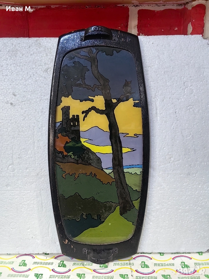 Стар дървен поднос с рисувано стъкло , снимка 1