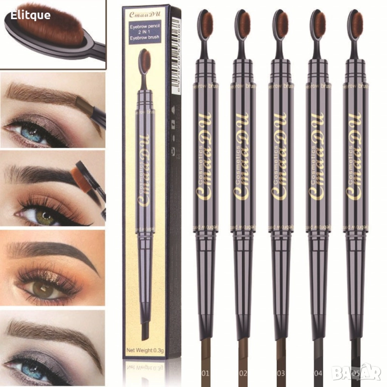 Молив за вежди с четка за оформяне, снимка 1