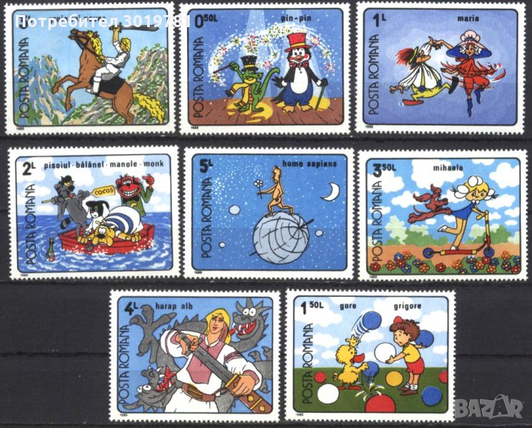 Чисти марки Анимация, Приказки 1989 от Румъния, снимка 1