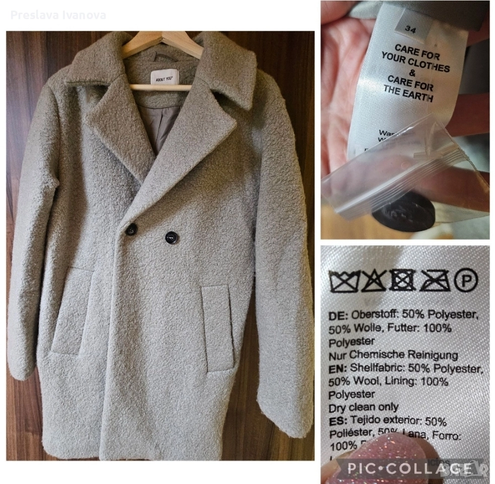 Преходно палто Fabia, снимка 1