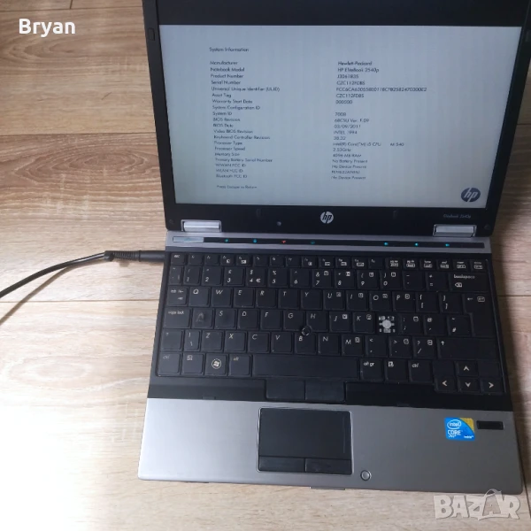 HP Elitebook 2540p малък лаптоп Made in Czech republic, снимка 1