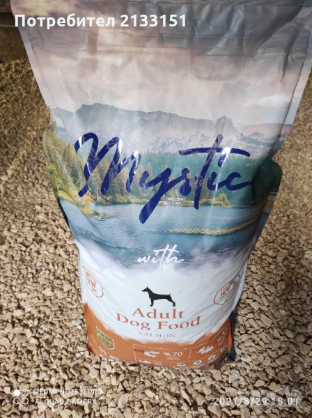 MYSTIC Adult Dog Food сьомга 15 кг., снимка 1