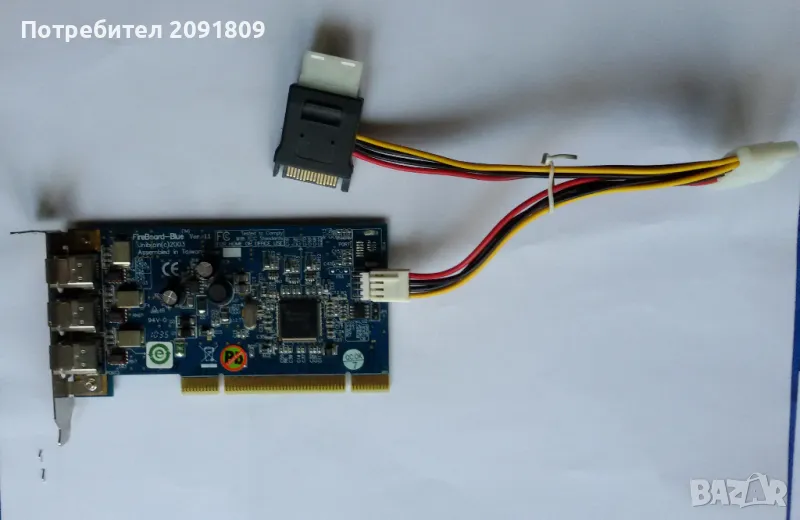 Unibrain FireBoard Blue-e™ 1394 OHCI PCI-Express adapter, снимка 1