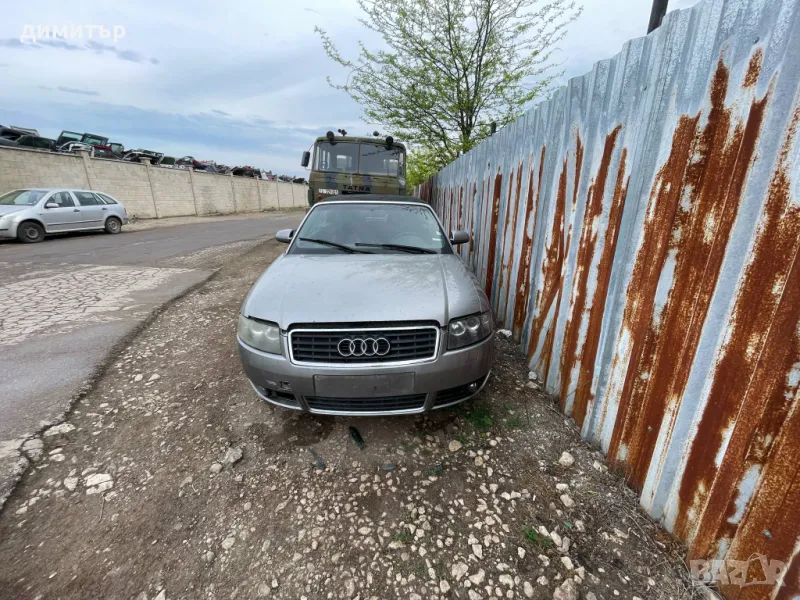 audi a4 b6 кабрион 2.5 tdi quattro на части ауди а4 б6 кабрио, снимка 1