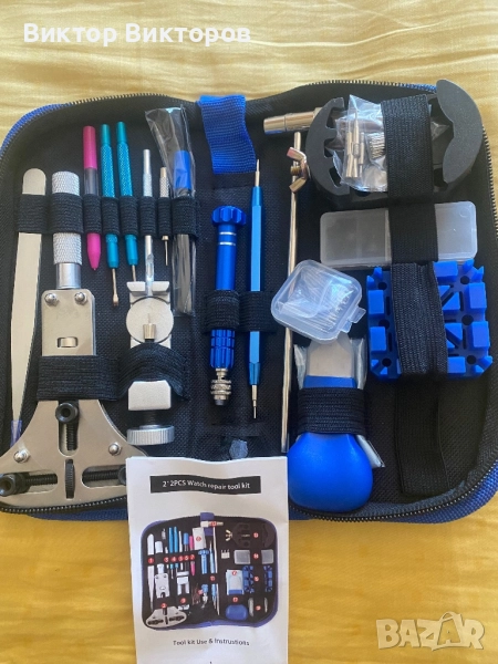 ЧАСОВНИКАРСКИ ИНСТРУМЕНТИ , снимка 1