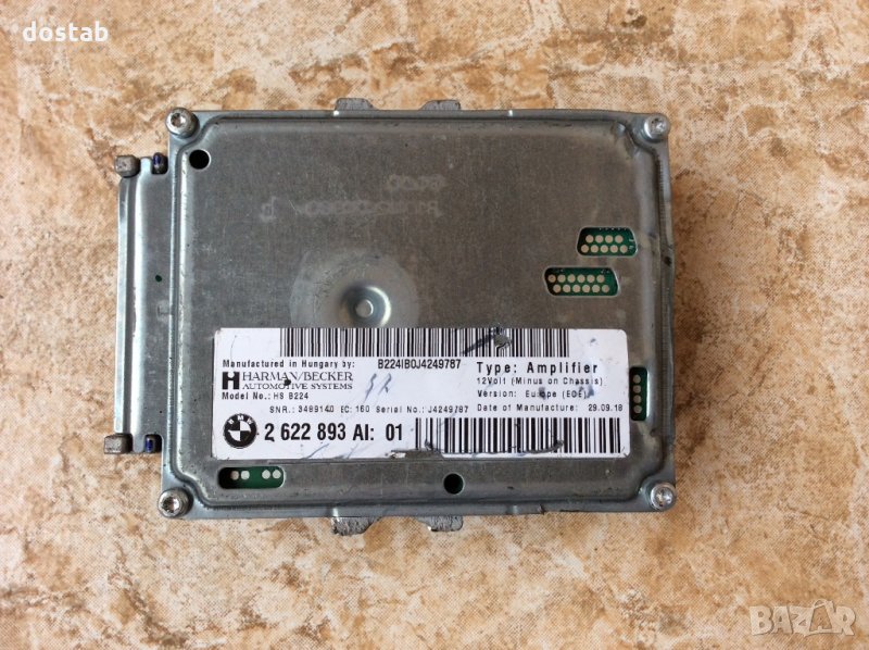 Active sound design за БМВ/BMW, снимка 1