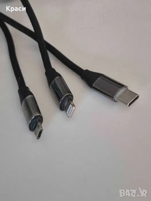 Универсален 3-в-1 кабел за зареждане. Type-C, Lightning, Micro USB, снимка 1