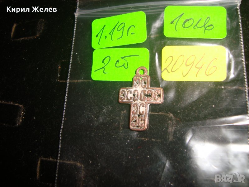 СТАРО МЕДНО АЖУРНО КРЪСТЧЕ с ПАТИНА 20946, снимка 1
