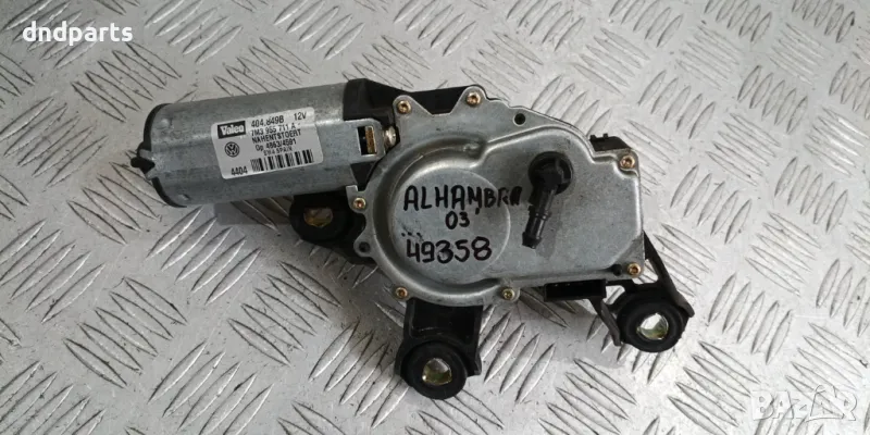 Моторче задна чистачка Seat Alhambra 2003г.	, снимка 1