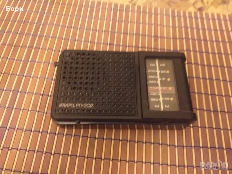 Кварц РП-209 Радио, снимка 1