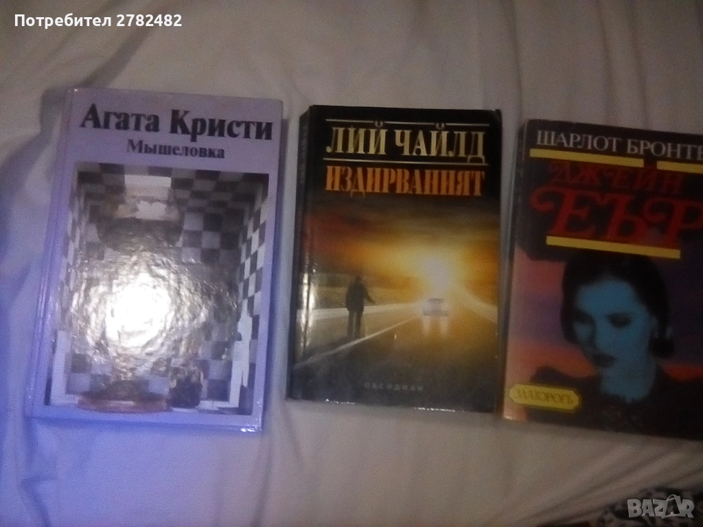 Книги, снимка 1