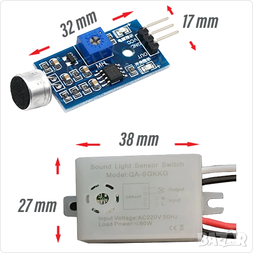 х2 бр. Микрофон и Акустично реле , звуково реле, снимка 1