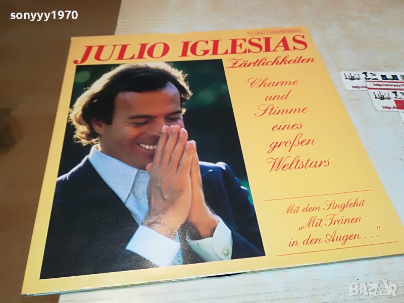 JULIO IGLESIAS-ПЛОЧА MADE IN HOLLAND 2004231102, снимка 1