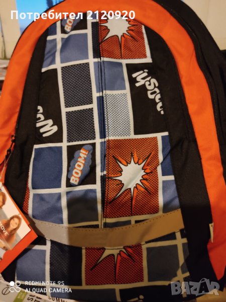 Ученическа раница, снимка 1