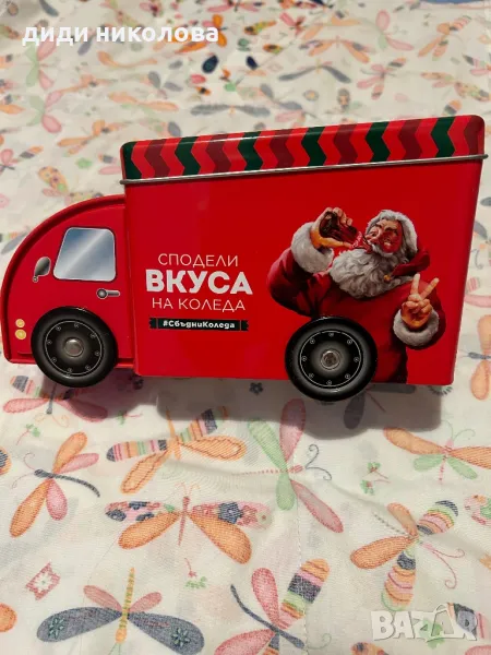 Камионче, снимка 1