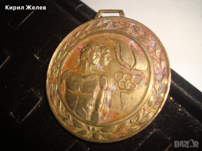 ЦК на ДКМС МАСИВЕН НАГРАДЕН МЕДАЛ 17194, снимка 1