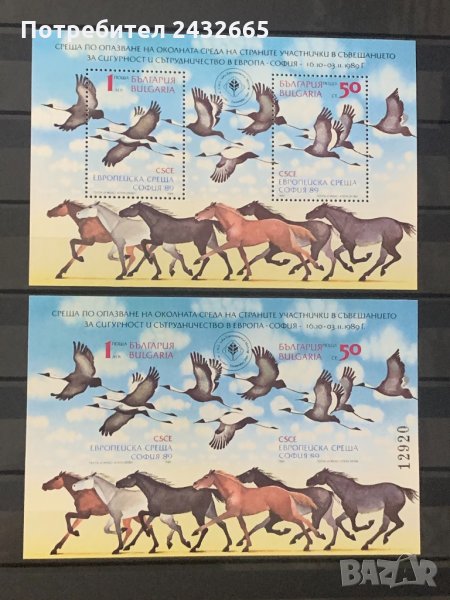 427. България 1989 = БК: 3804 /3804А “ Фауна. Среща по опазване на околнота среда ”,**,MNH, снимка 1