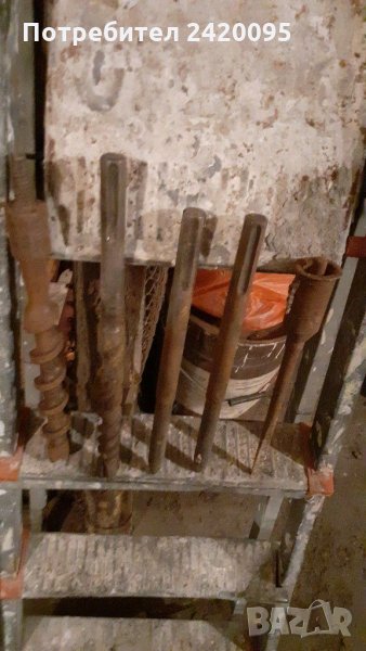 Сфредла за перфоратор-30 лв, снимка 1