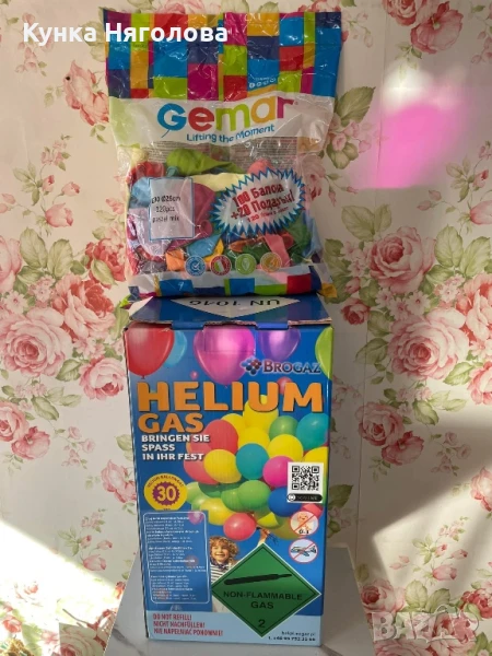 Бутилки с хелий за домашна употреба, снимка 1