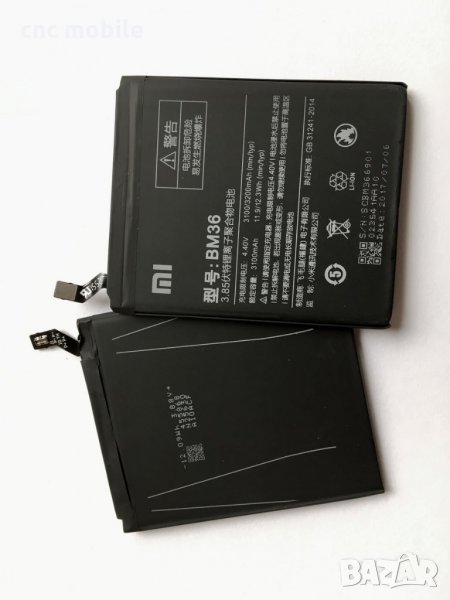 Батерия Xiaomi BM36 - Xiaomi Mi 5S, снимка 1