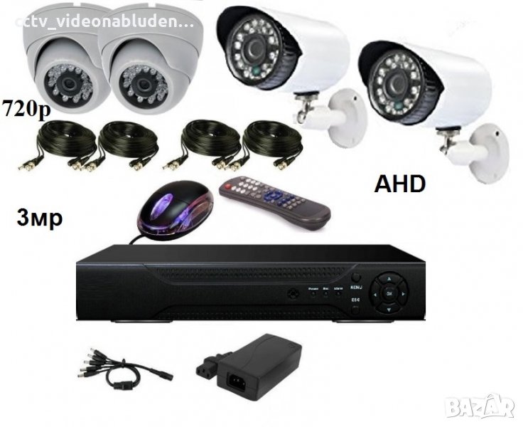 3MP AHD комплект - 720P AHD 4ch DVR + 4 AHD камери Sony CCD 3MP 720p + кабели, снимка 1