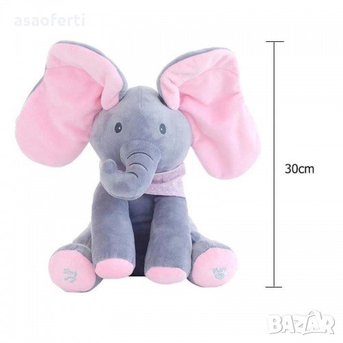 Интерактивно Пеещо плюшено слонче, снимка 1