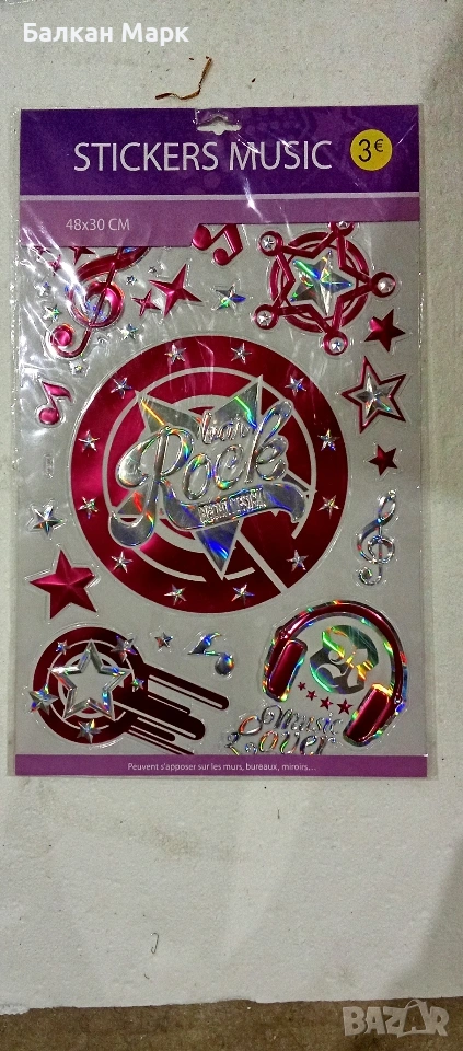 Декоративни стикери с музикална тематика 🎵, снимка 1