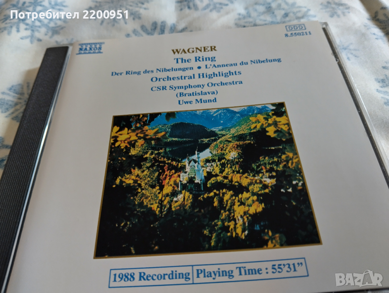 R. WAGNER, снимка 1