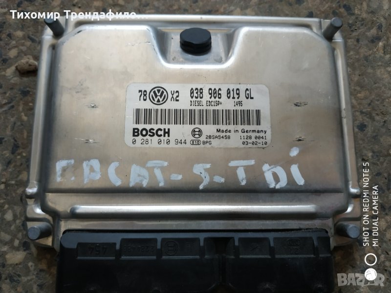 Компютър VW PASSAT 5 1.9 TDI 131 Hp PD ECU 0281010944 038906019GL 0 281 010 944 038 906 019 GL 2003г, снимка 1