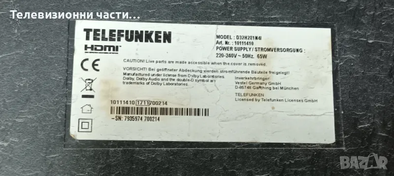 Telefunken D32H281N4I със счупен екран VES315WNDA-2D-N12 32T24-C0K/17IPS62 010416R4/17MB140 27936383, снимка 1