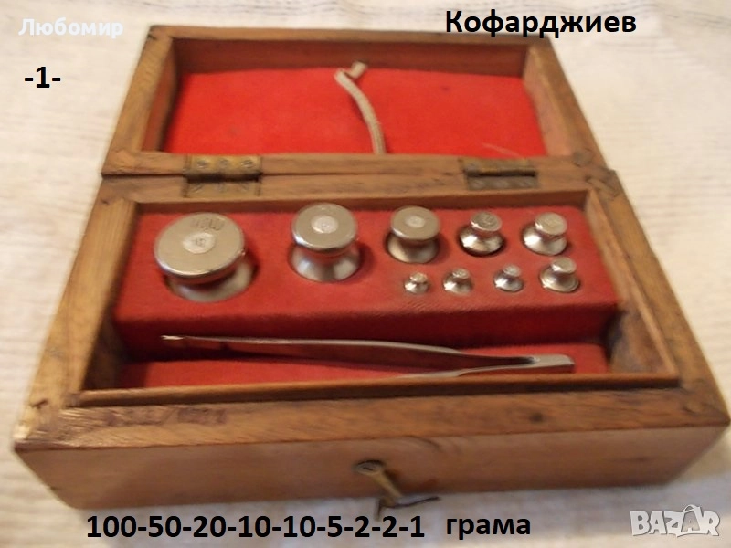 Теглилки аналитична везна - списък., снимка 1