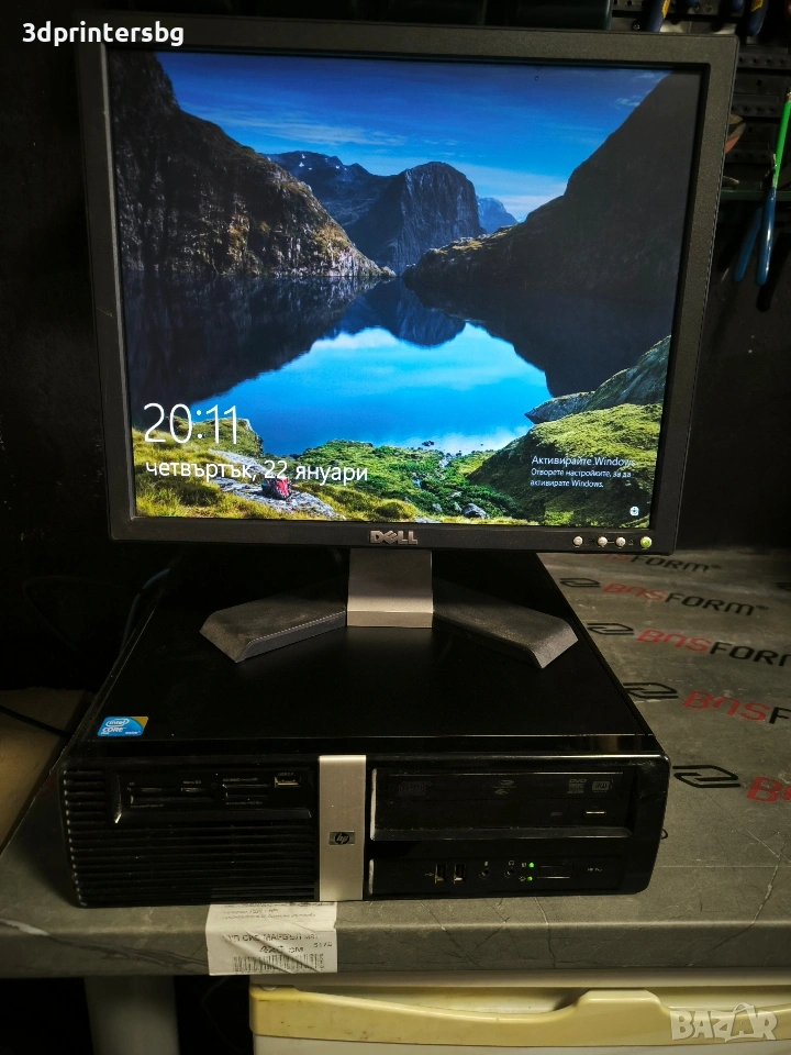 компютър + монитор, снимка 1