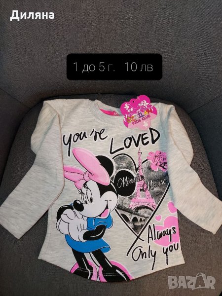 Детски дрехи ликвидация всичко по 10 лв, снимка 1