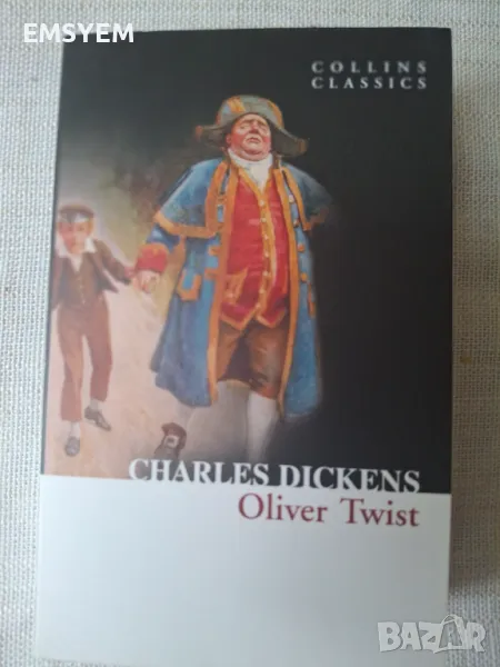 Oliver Twist, Charles Dickens, снимка 1