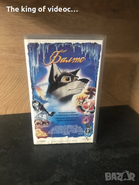 Видеокасета Балто VHS 📼 , снимка 1