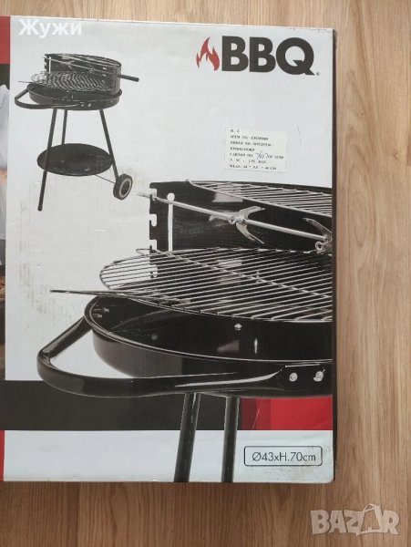 НОВО БАРБЕКЮ И ДРУГИ СТОКИ ЗА ДОМА И ГРАДИНАТА, снимка 1