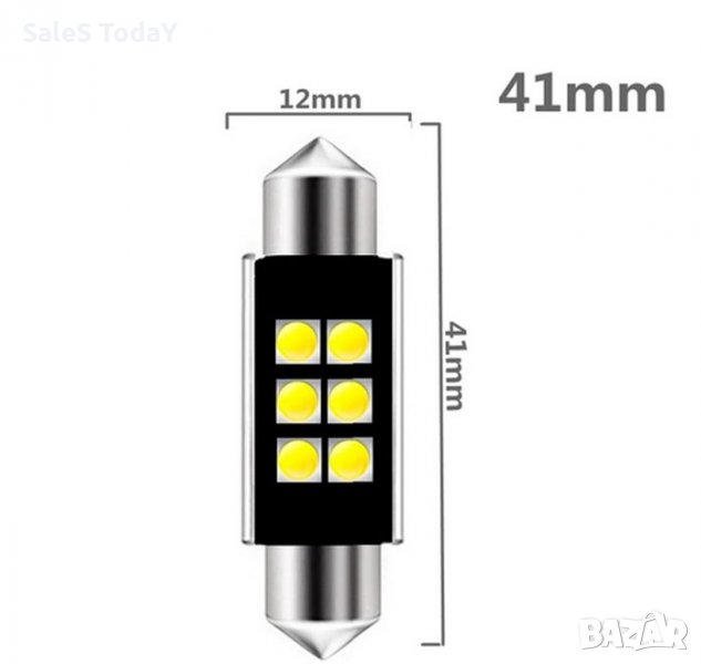 Комплект диодни крушки, 2бр., 41мм., 6smd диода canbus, 3W, 270Lm, 6000K, сив, снимка 1