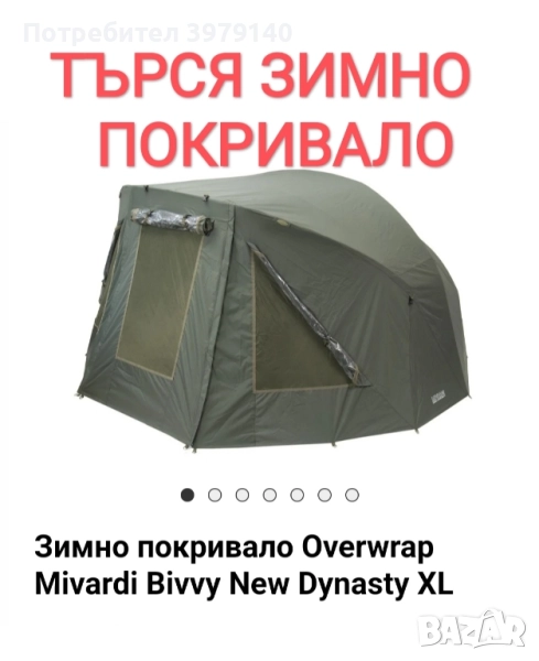 Mivardi new dynasty XL, снимка 1