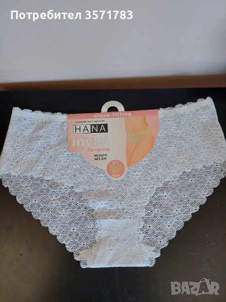 Дамски бикини 5 лева , снимка 1