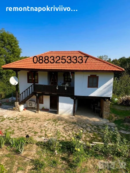 Покриви с гаранция Ремонт на покриви и хидроизолации Саниране на покриви и подмяна на керемиди Ремон, снимка 1