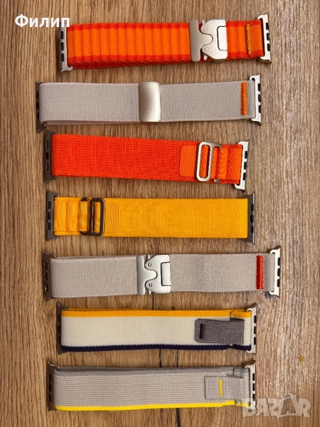 Каишки за Apple Watch Ultra и Series, снимка 1