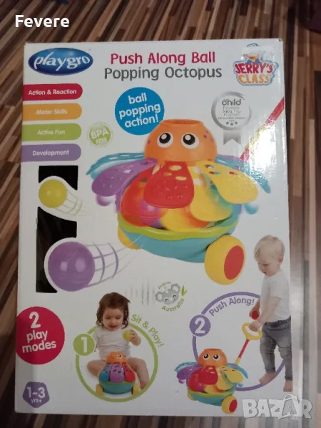 Активна играчка за бутане с топчета ОКТОПОД, снимка 1