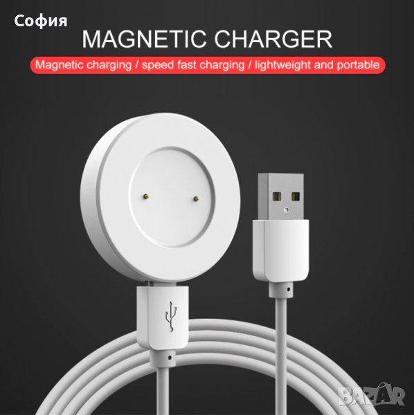 Зарядно за смарт часовници Huawei Watch GT2 / GT2 Pro / GT3 / GT3 Pro НОВО!!!, снимка 1